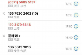 弋江专业要账公司